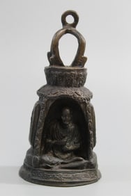 Indian Metal Bell