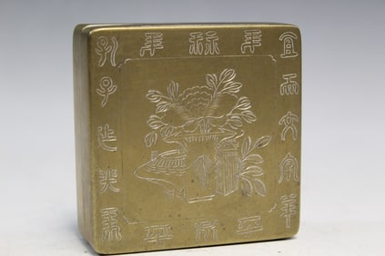 Chinese Square Brass Ink Box