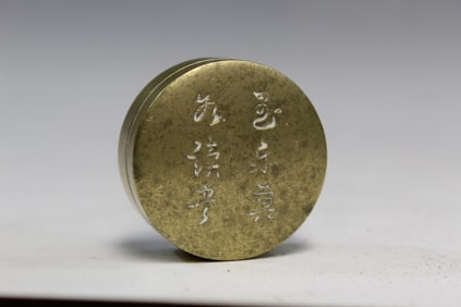 Chinese Round Brass Ink Box