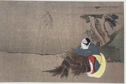 Dream by Hokusai Katsuragi, Japanese Modern Print.