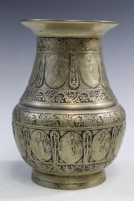 Bronze Ceremonial Vase Nepal 19th C.