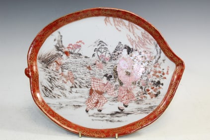 Japanese Kutani Leaf Shaped Dish