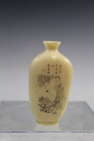 Chinese Snuff Bottle