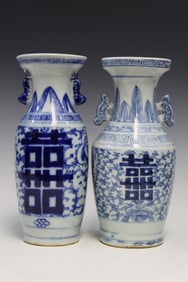 Two Chinese Blue and White "Double Happiness" Porcelain Vases