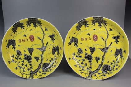 Pair of Chinese Yellow Glazed Famille Rose Dayazhai Porcelain Dishes