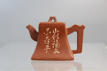 Chinese Yixing Pottery Water Dropper