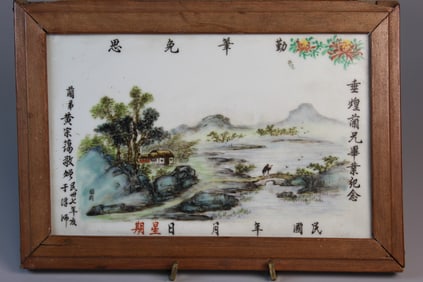 Chinese Hand-painted Famille Rose Porcelain Plaque with River and Mountain Scene Decoration