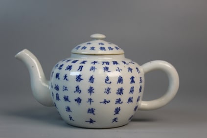 Chinese Blue and White Porcelain Teapot