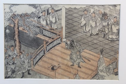 Antique Korean Woodblock of a Court Scene