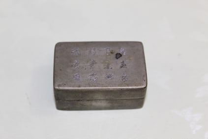 Chinese Brass Ink Box