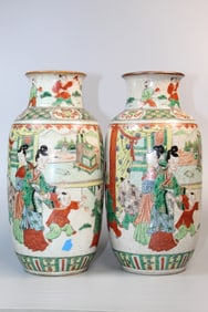 Pair of Chinese Crackle Glaze Famille Rose Porcelain Vases