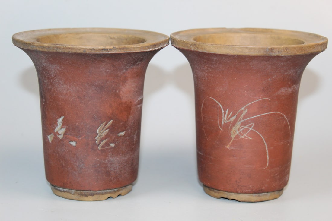 Pair of Chinese Yixing Pottery Planters: Pair of Chinese Yixing Pottery Planters. H 4.25".