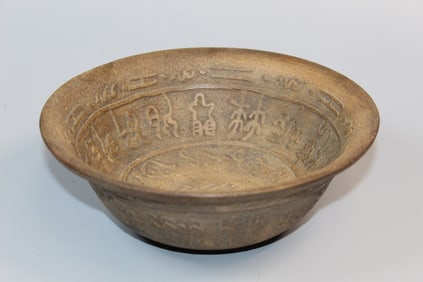 Chinese Carved Stone Bowl