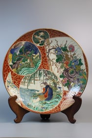 Japanese Kutani Porcelain Charger