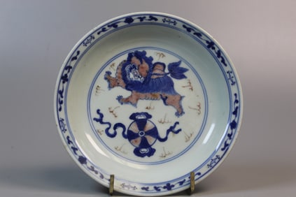 Chinese Blue and White Underglaze Red Porcelain Dish