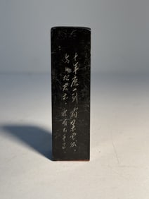 Chinese black stone chop stamp
