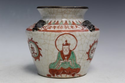 Chinese Crackle Glaze Famille Rose Porcelain Jar