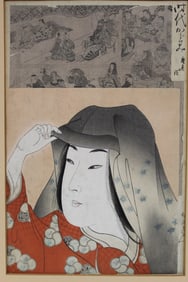 Beauty of the Keicho Period, Toyohara Chikanobu, Japanese Woodblock Print