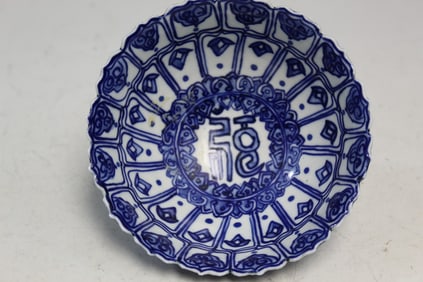 Chinese Blue and White Porcelain Bowl