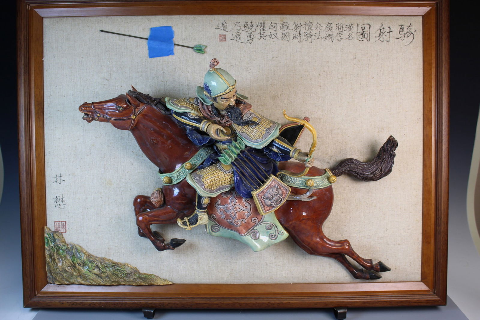 Large Chinese Framed Pottery Figure of a Warrior on a Horse. (1 of 9)