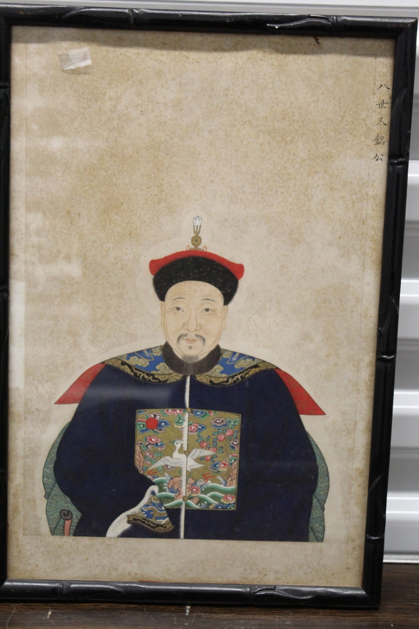 Chinese Water Color Painting of Court Officer on Paper: Chinese Water Color Painting of Court Officer on Paper. Painting size 12 x 8.5". Frame size 15 x 10.25".