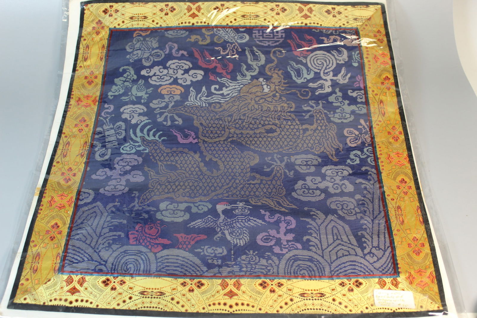 Chinese Imperial Silk Brocade Dragon Piece: Chinese Imperial Silk Brocade Dragon Piece. 17x17.5".
