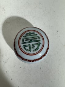 Chinese porcelain cover box