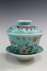 Chinese Turquoise Glazed Famille Rose Porcelain Tea Cup Set