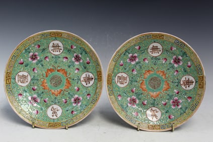 Pair of Chinese Famille Rose Porcelain Dishes.