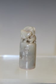Chinese Carved Soapstone Seal