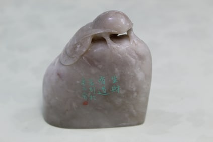 Chinese Soapstone Seal