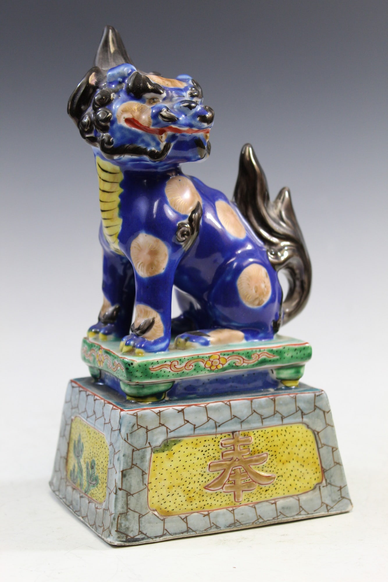 Japanese Porcelain Foo Dog Statue: Japanese Porcelain Foo Dog Statue. H 9".