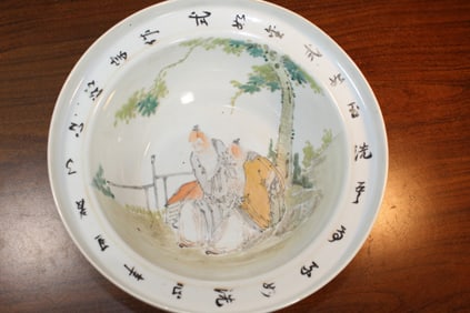 Chinese Famille Rose Porcelain Basin