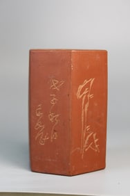 Chinese Yixing Pottery Brush Pot