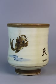 Japanese Porcelain Tea Cup