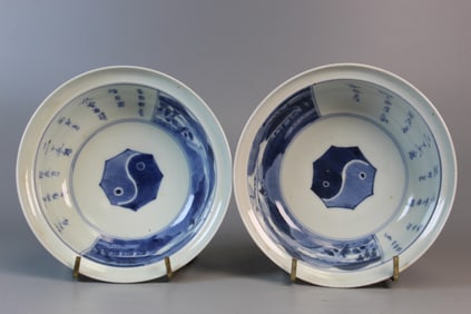 Pair of Chinese Blue and White Porcelain Bowl