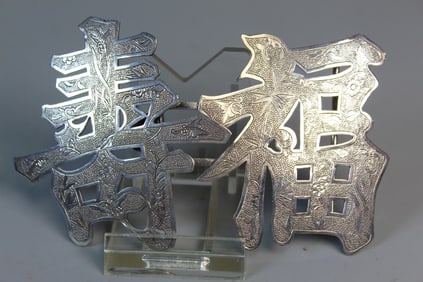 Rare Antique Chinese Silver Fu Shou Belt Buckle