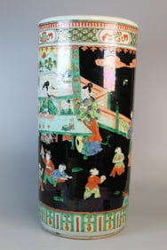 Chinese Famille Rose Porcelain Umbrella Vase