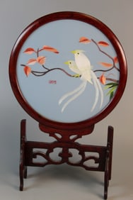 Chinese Silk Embroidery Table Screen