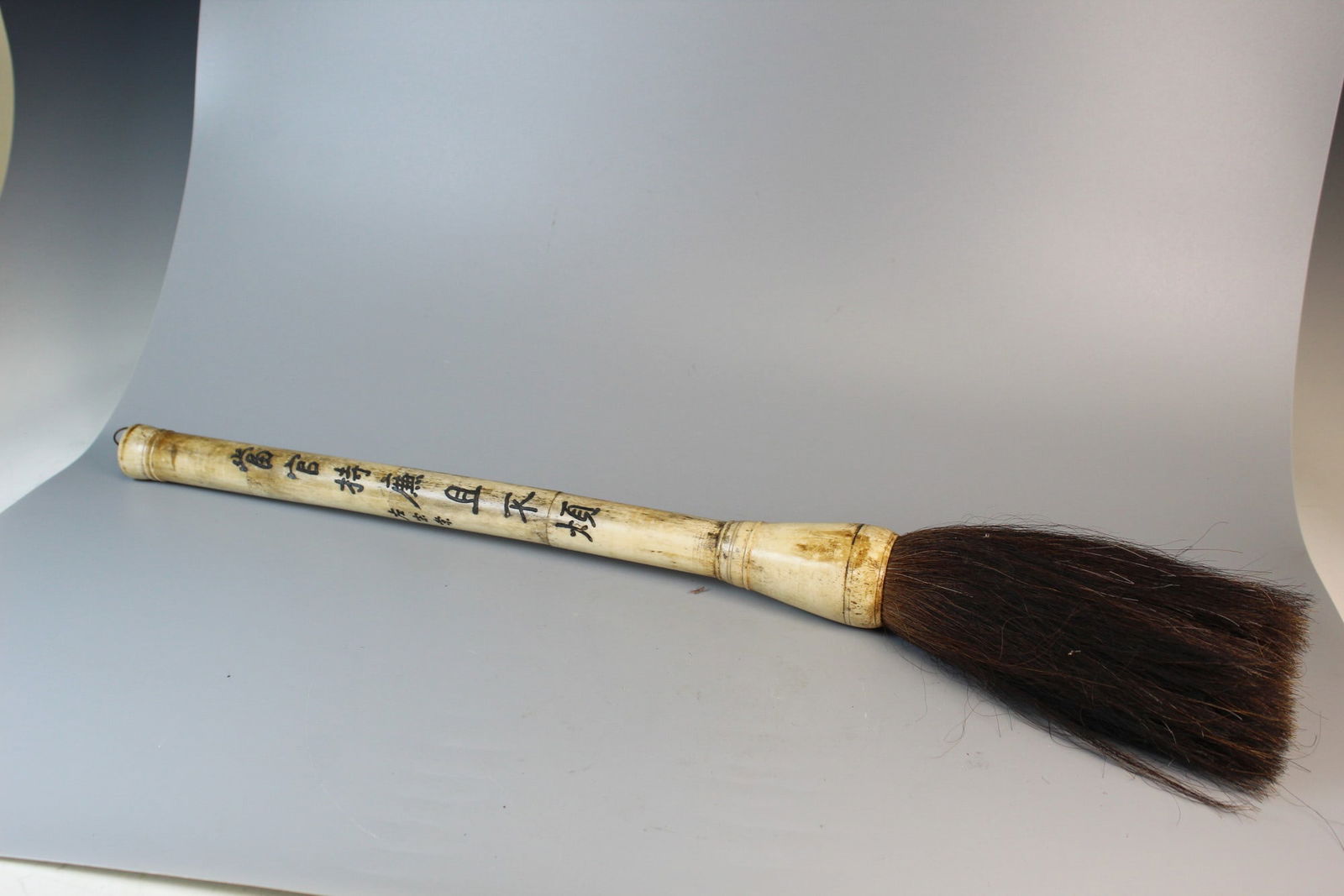 Large Chinese Bone Brush: Large Chinese Bone Brush. L 23".