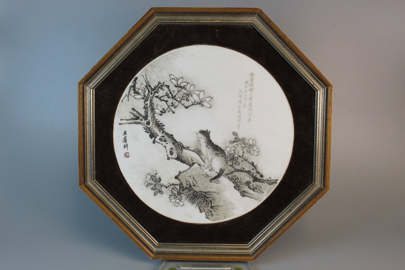Chinese Incised Porcelain Plaque: Chinese Incised Porcelain Plaque. Diam 8.5". Frame diam 12".