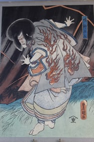 Narukami, Utagawa Kunisada, Japanese Woodblock Print.