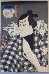Bando Hikosaburo IV as Namishiro by Kunisada II. Japanese Woodblock Print.