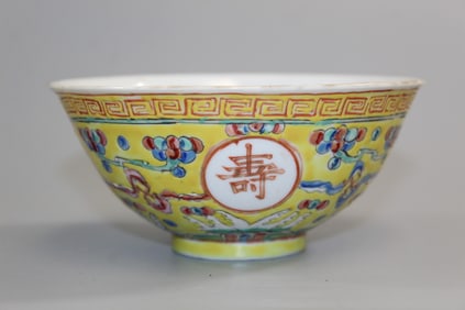 Chinese Famille Rose Porcelain Bowl