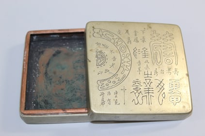 Chinese Baitong Ink box