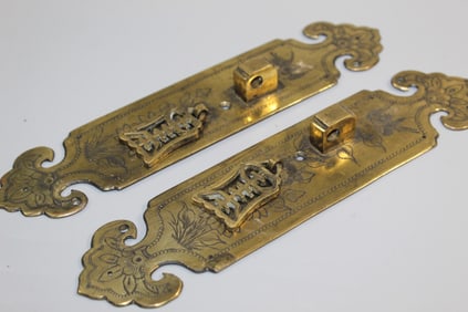 Pair of Chinese Brass Cabinet Door Mounts