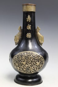 Chinese Brass Vase