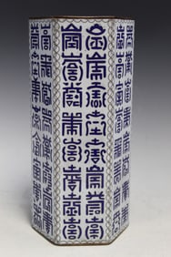 Chinese Cloisonne Hat Vase