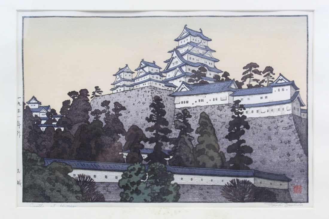 Castle of Himeji, Toshi Yoshida, Japanese Woodblock Print: Castle of Himeji, Toshi Yoshida, Japanese Woodblock Print. Pencil signed. Size 14.5" x 9.5", frame size 20.5" x 16.5".