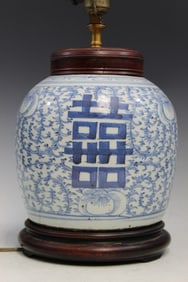Chinese Blue and White Double Happiness Ginger Jar Lamp